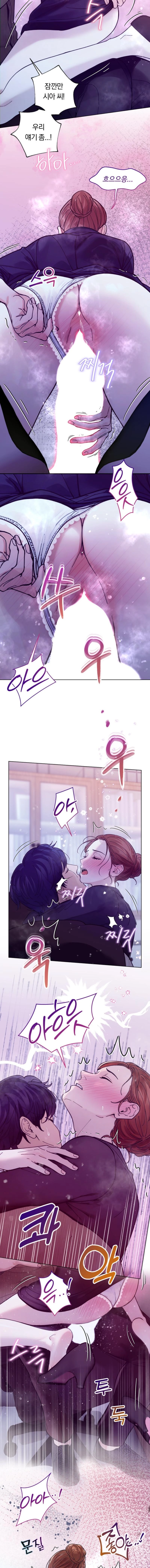 Would You Like to Work Overtime? Chapter 22 page 3 - 