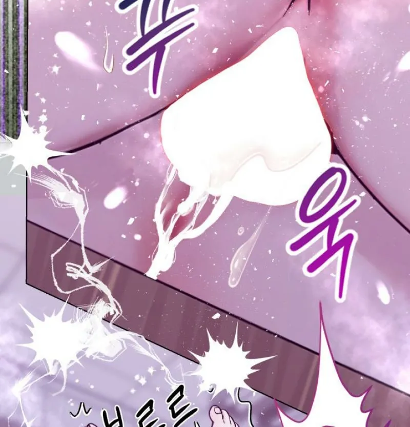 Would You Like to Work Overtime? Chapter 23 page 12 - 
