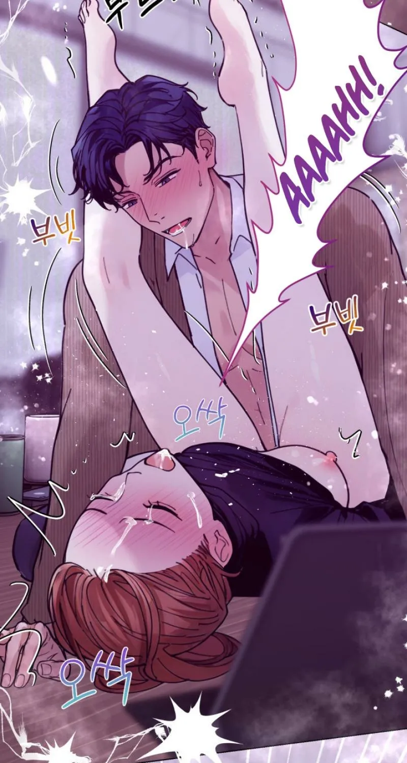 Would You Like to Work Overtime? Chapter 23 page 13 - 