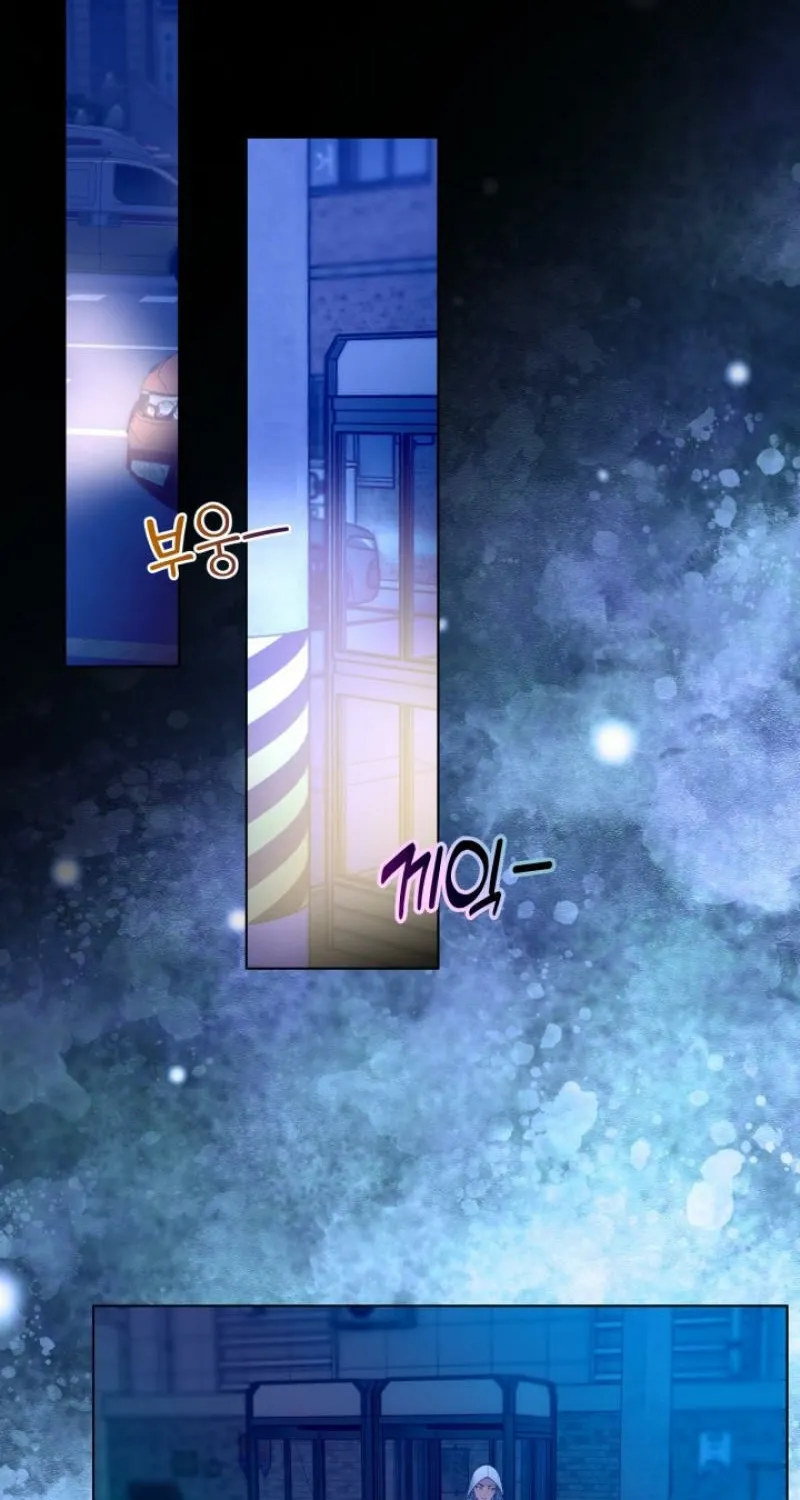 Would You Like to Work Overtime? Chapter 23 page 43 - 