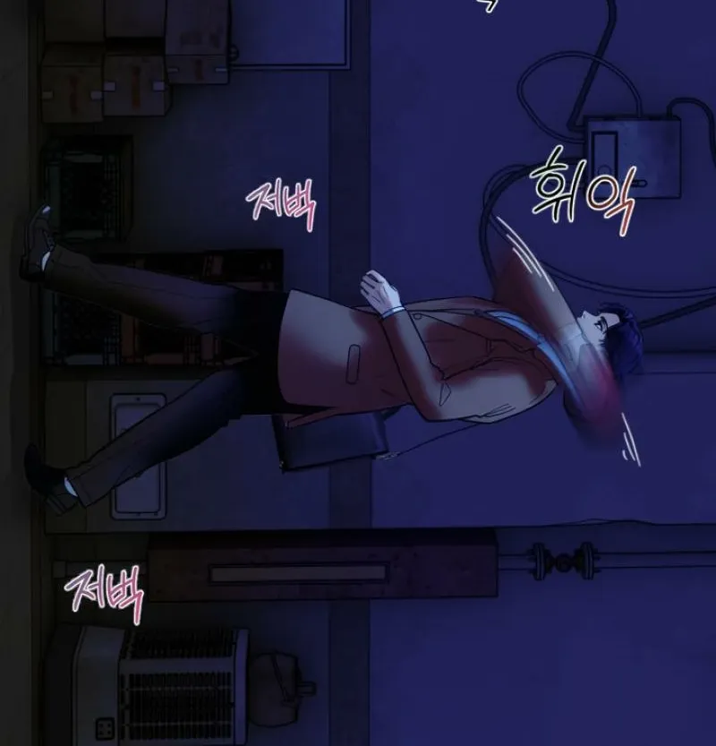 Would You Like to Work Overtime? Chapter 23 page 66 - 