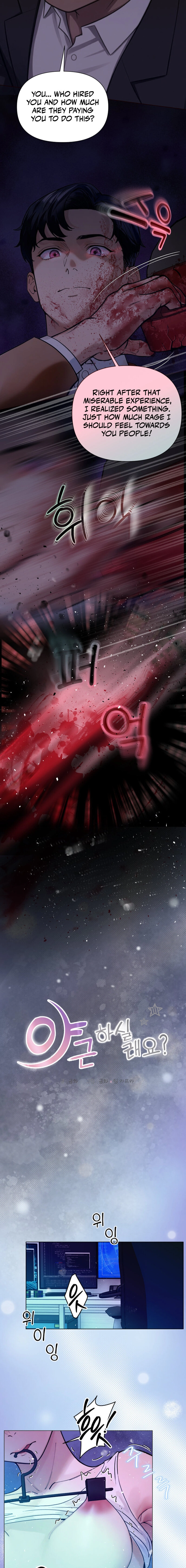 Would You Like to Work Overtime? Chapter 24 page 7 - 