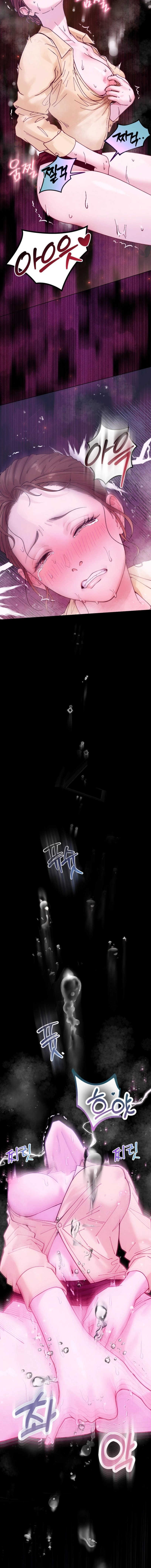 Would You Like to Work Overtime? Chapter 4 page 16 - 