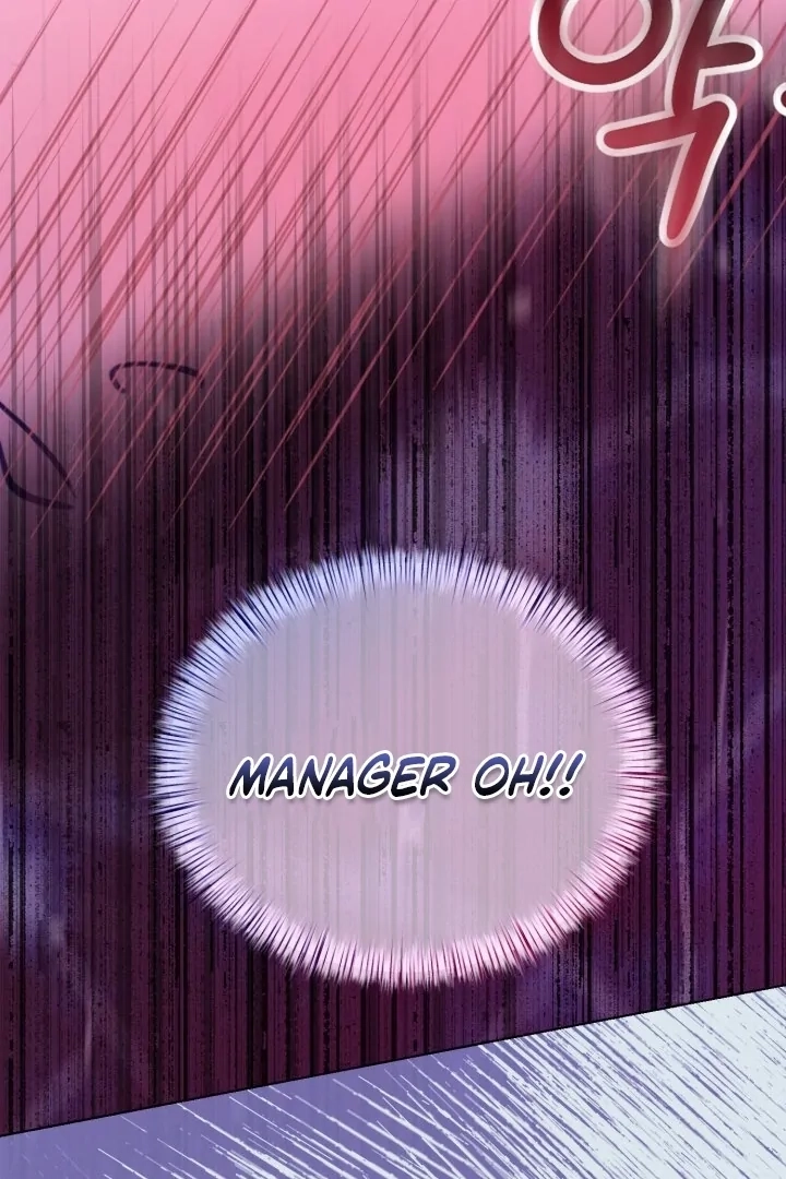 Would You Like to Work Overtime? Chapter 5 page 16 - 