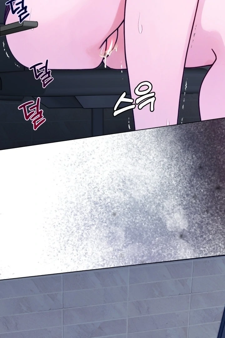 Would You Like to Work Overtime? Chapter 5 page 22 - 