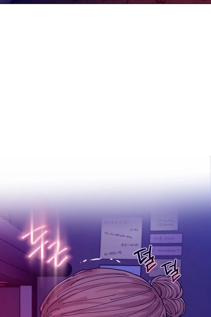 Would You Like to Work Overtime? Chapter 5 page 26 - 