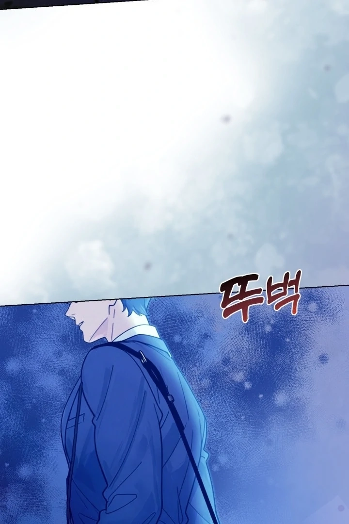 Would You Like to Work Overtime? Chapter 5 page 32 - 