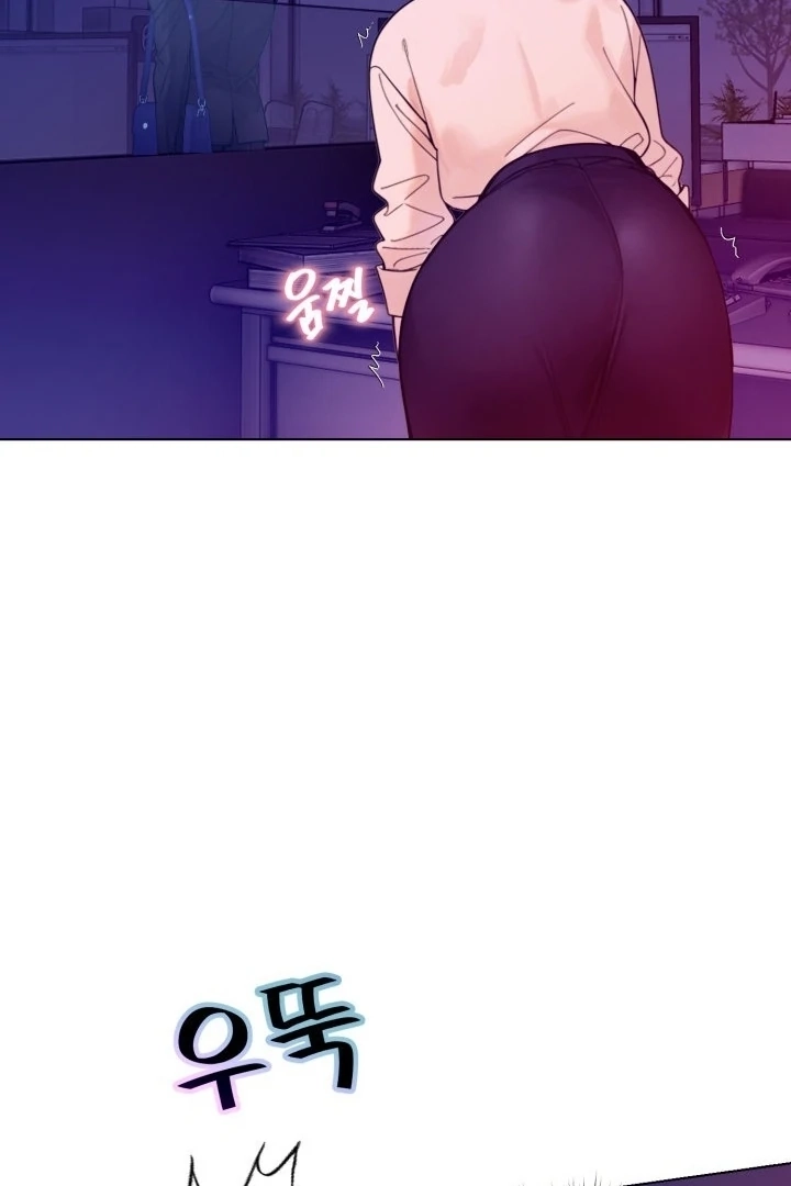 Would You Like to Work Overtime? Chapter 5 page 43 - 