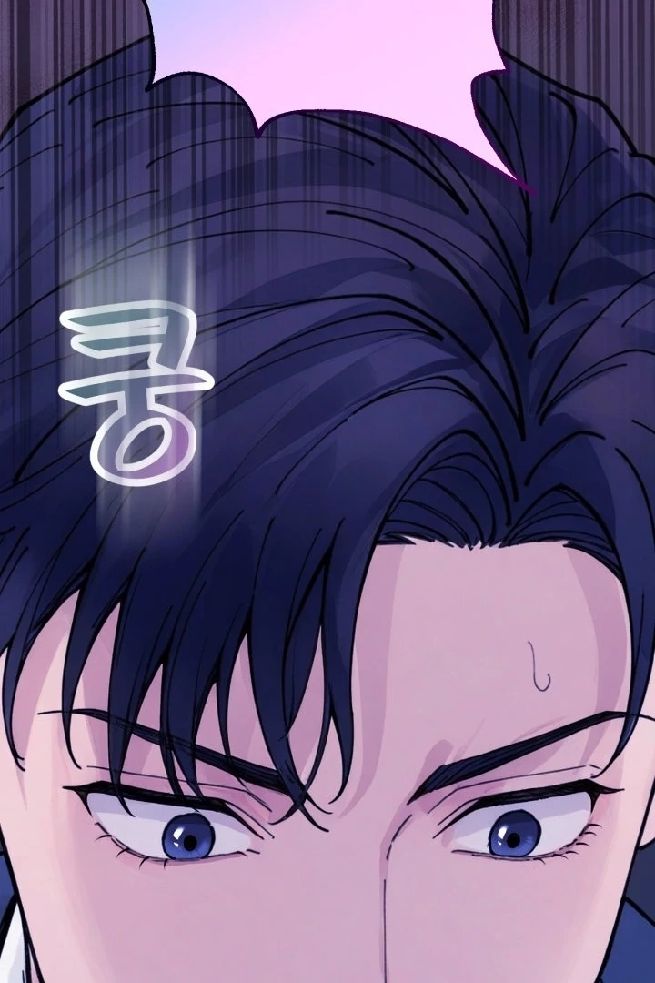 Would You Like to Work Overtime? Chapter 5 page 92 - 