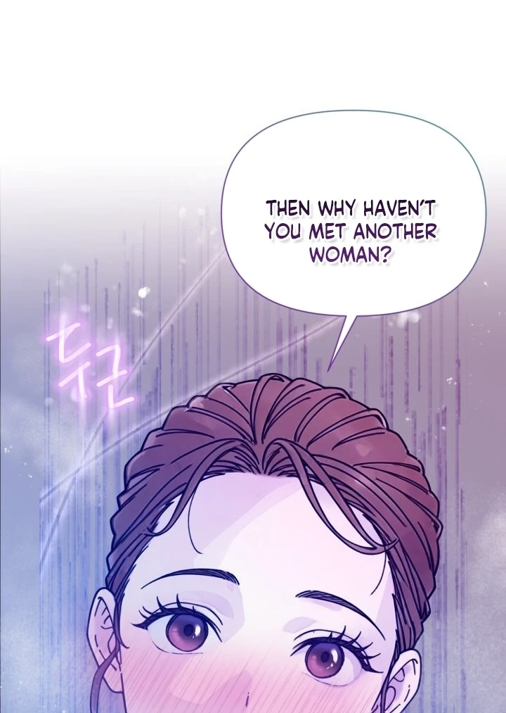 Would You Like to Work Overtime? Chapter 7 page 109 - 