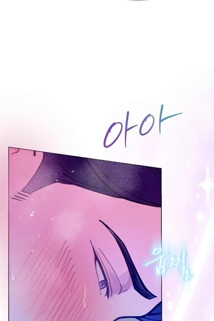 Would You Like to Work Overtime? Chapter 7 page 47 - 