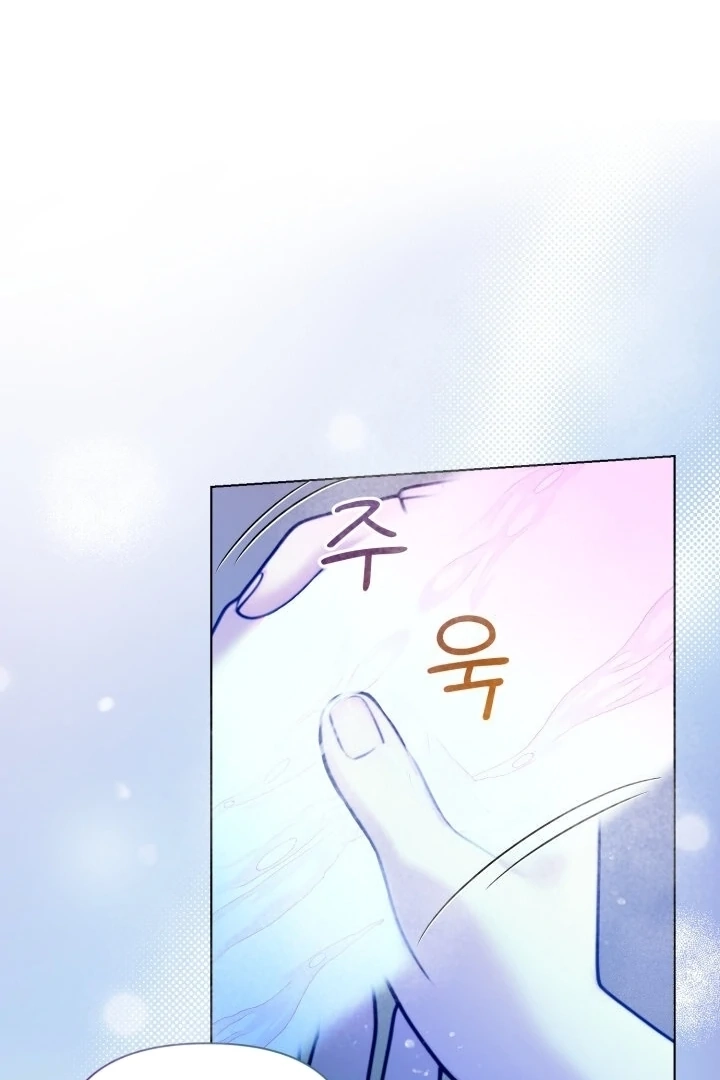 Would You Like to Work Overtime? Chapter 7 page 56 - 