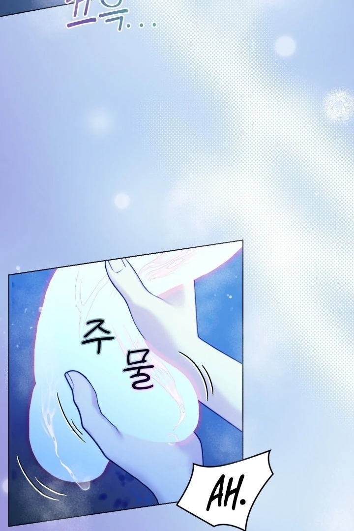 Would You Like to Work Overtime? Chapter 7 page 58 - 