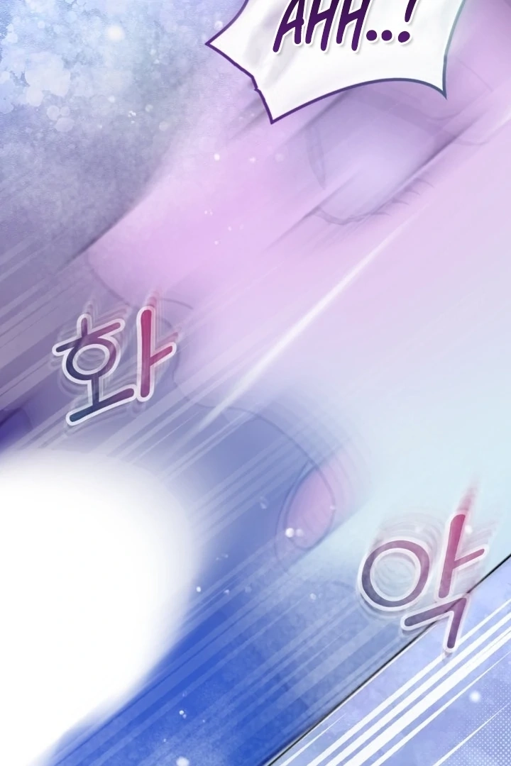 Would You Like to Work Overtime? Chapter 7 page 63 - 