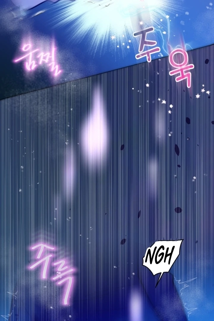 Would You Like to Work Overtime? Chapter 7 page 65 - 