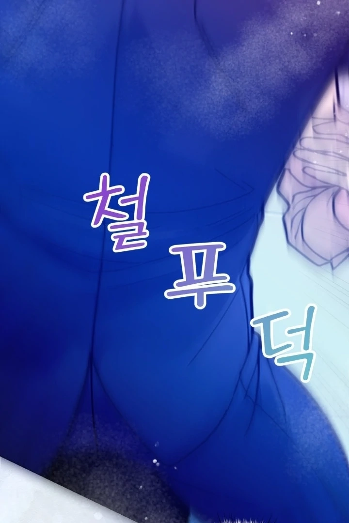 Would You Like to Work Overtime? Chapter 7 page 74 - 