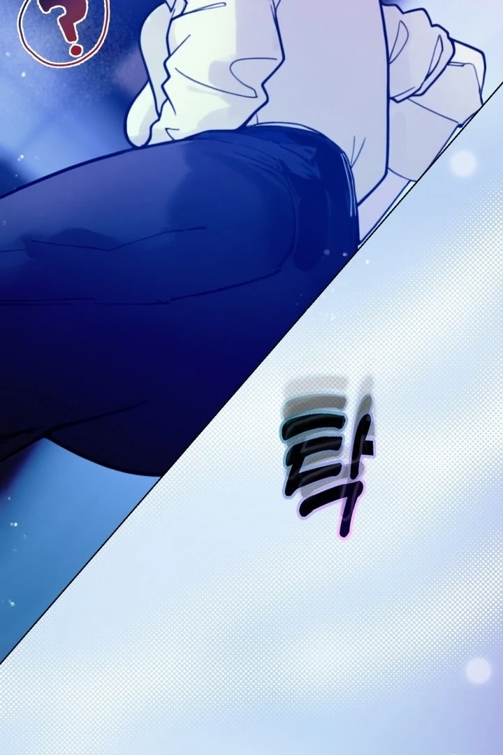 Would You Like to Work Overtime? Chapter 7 page 84 - 