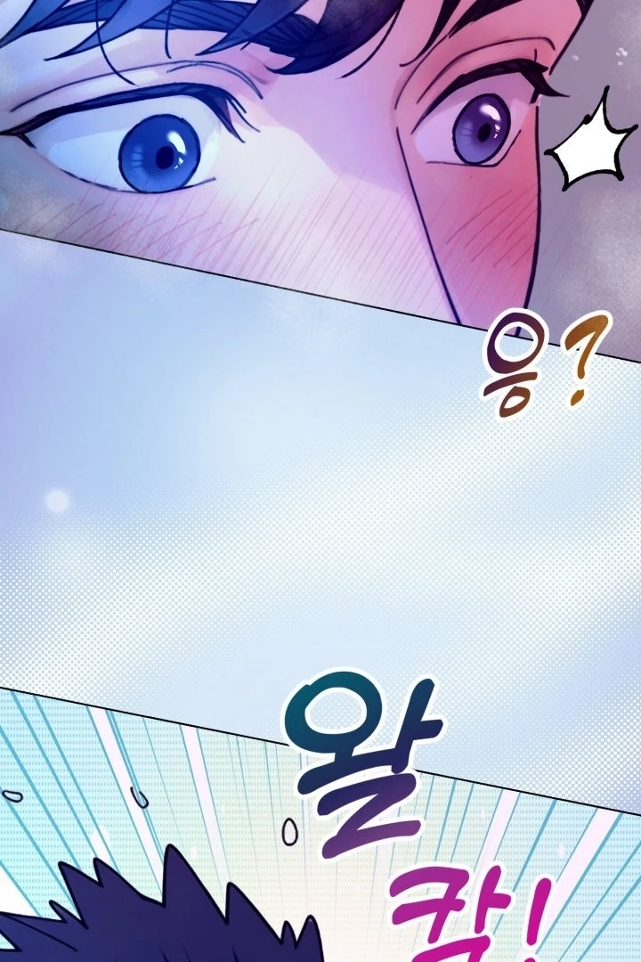 Would You Like to Work Overtime? Chapter 7 page 92 - 