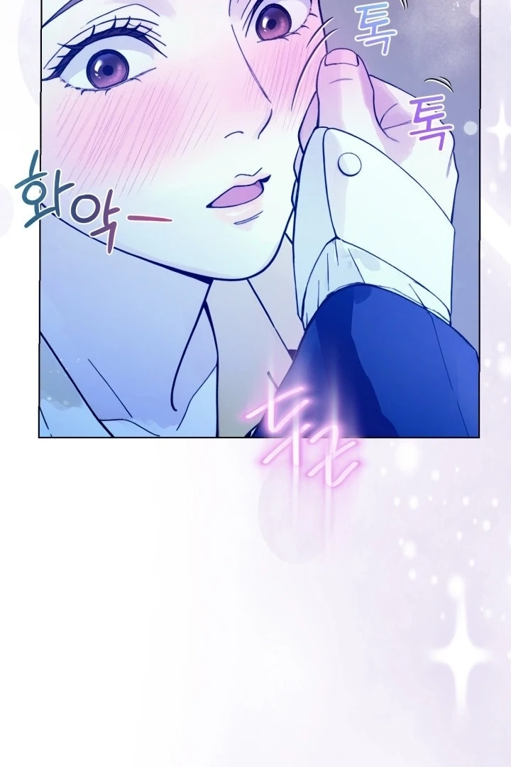 Would You Like to Work Overtime? Chapter 7 page 99 - 