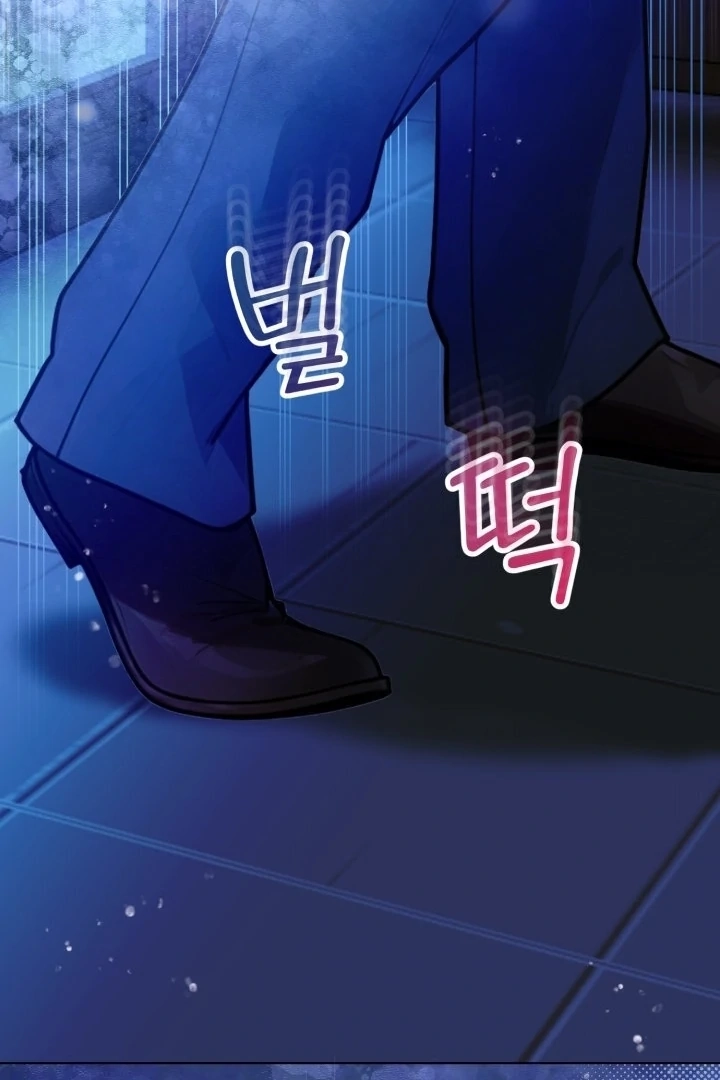 Would You Like to Work Overtime? Chapter 8 page 39 - 