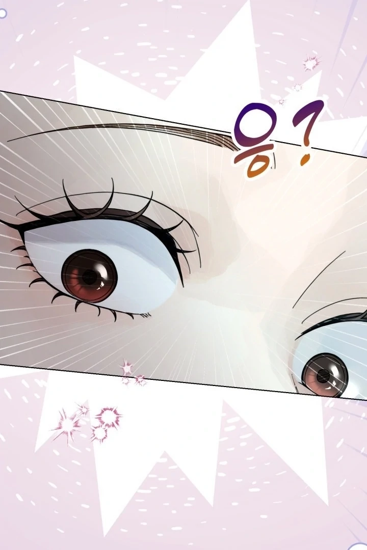 Would You Like to Work Overtime? Chapter 8 page 67 - 