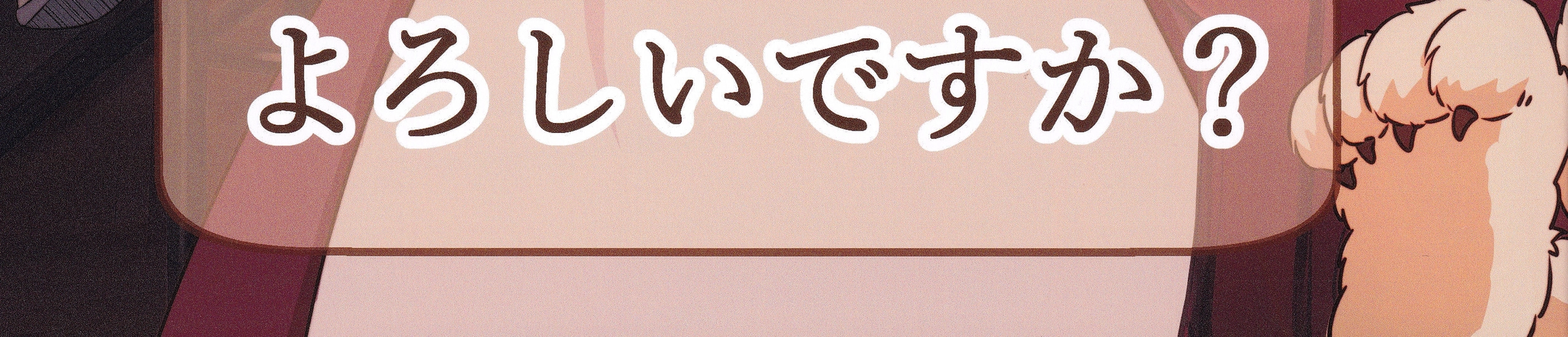 Would you like your usual coffee? Chapter 0 page 2 - 