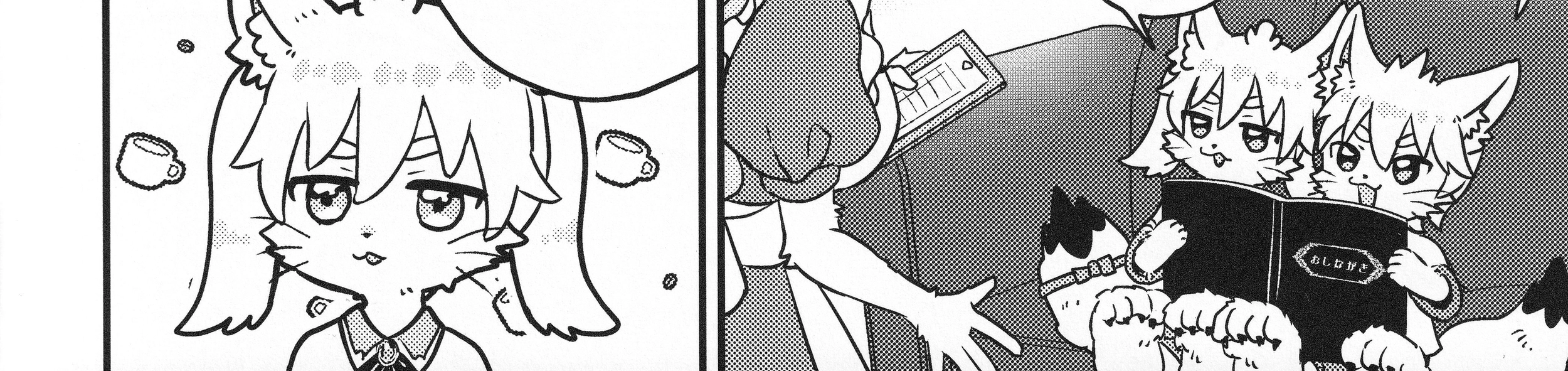 Would you like your usual coffee? Chapter 0 page 6 - 