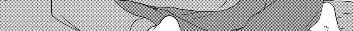 Would You Suck My Blood? Chapter 10 page 77 - 