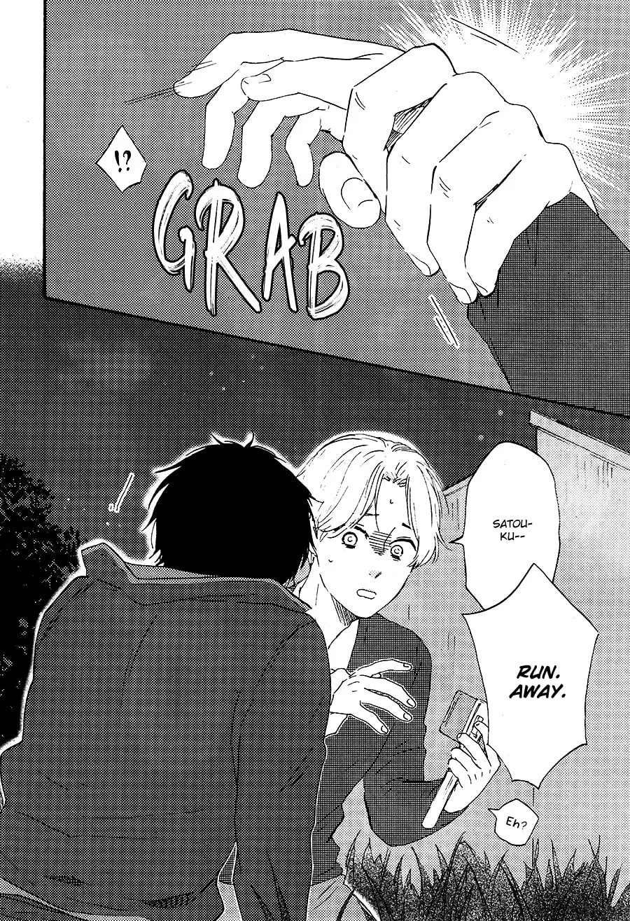Would You Suck My Blood? Chapter 2 page 20 - 