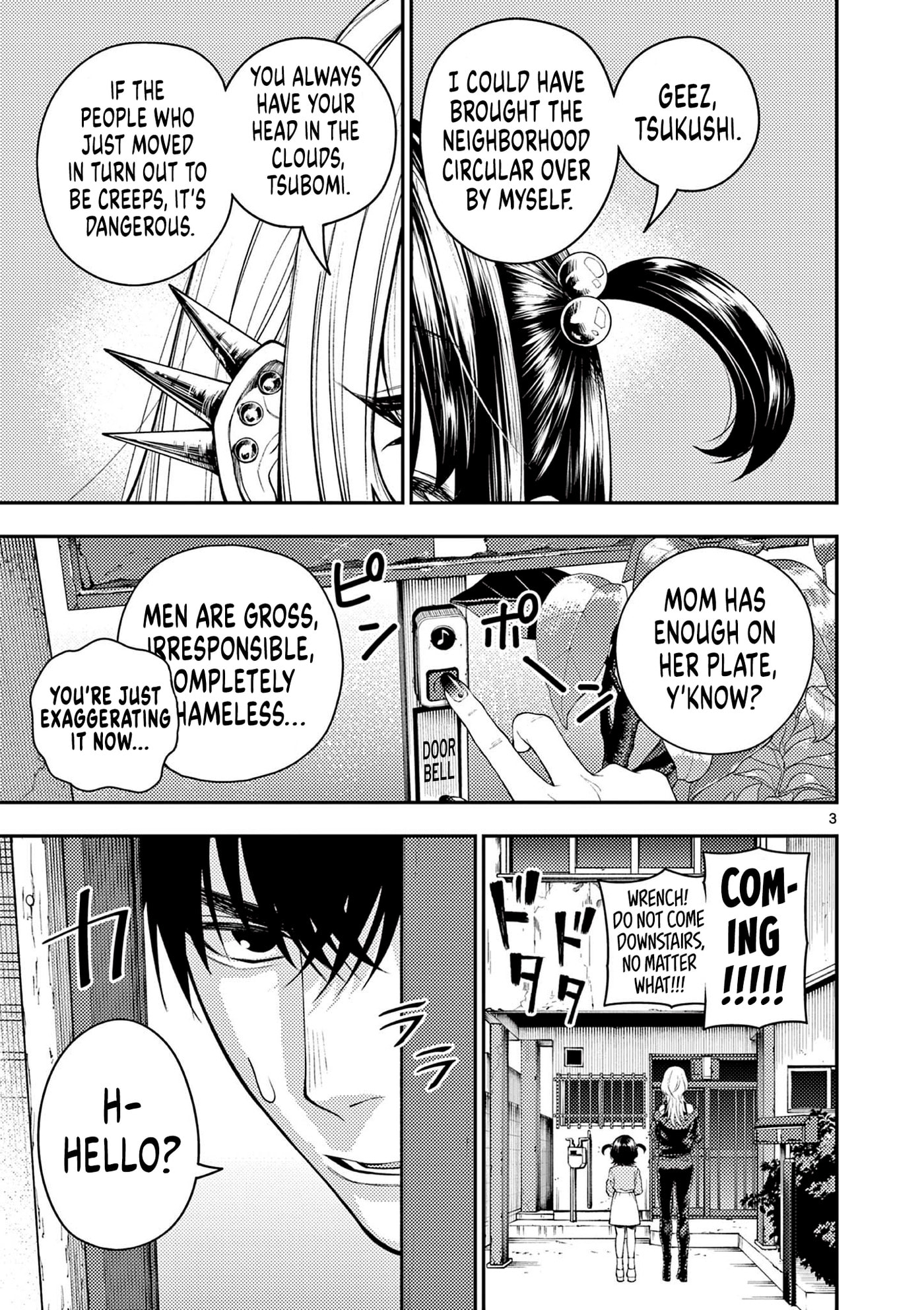 Wrench & Fruits Chapter 3 page 3 - 
