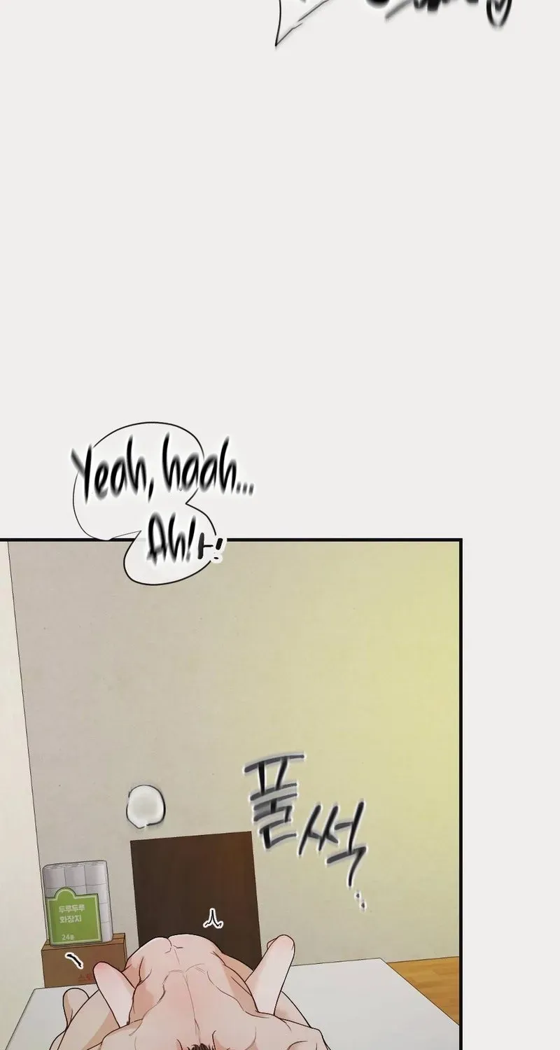 Wretched Star Chapter 1 page 13 - 