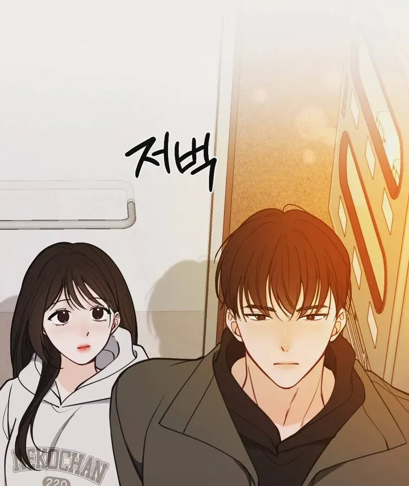 Wretched Star Chapter 1 page 45 - 