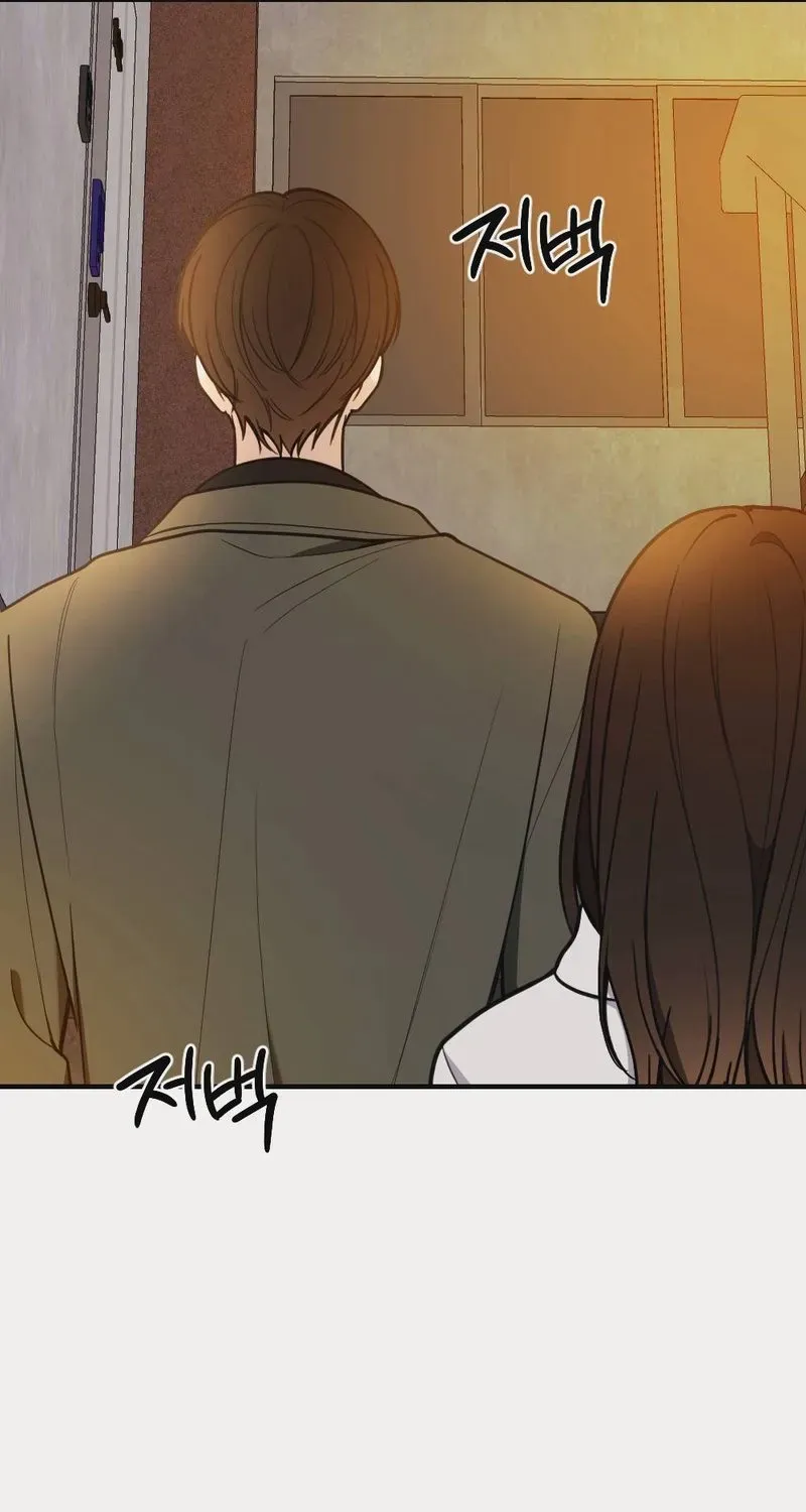 Wretched Star Chapter 1 page 51 - 