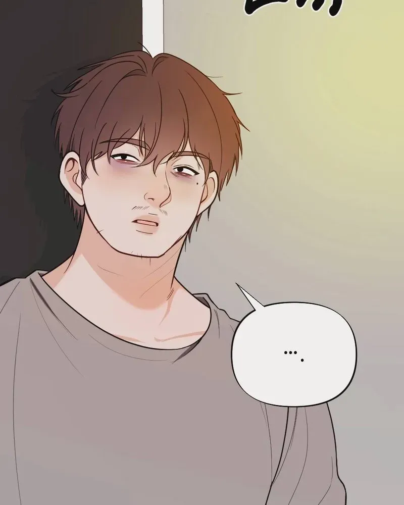 Wretched Star Chapter 1 page 65 - 