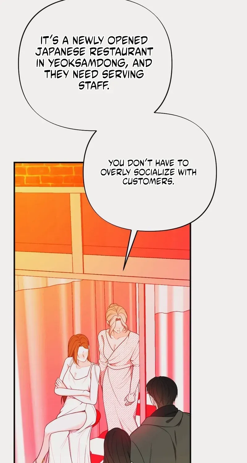 Wretched Star Chapter 2 page 16 - 