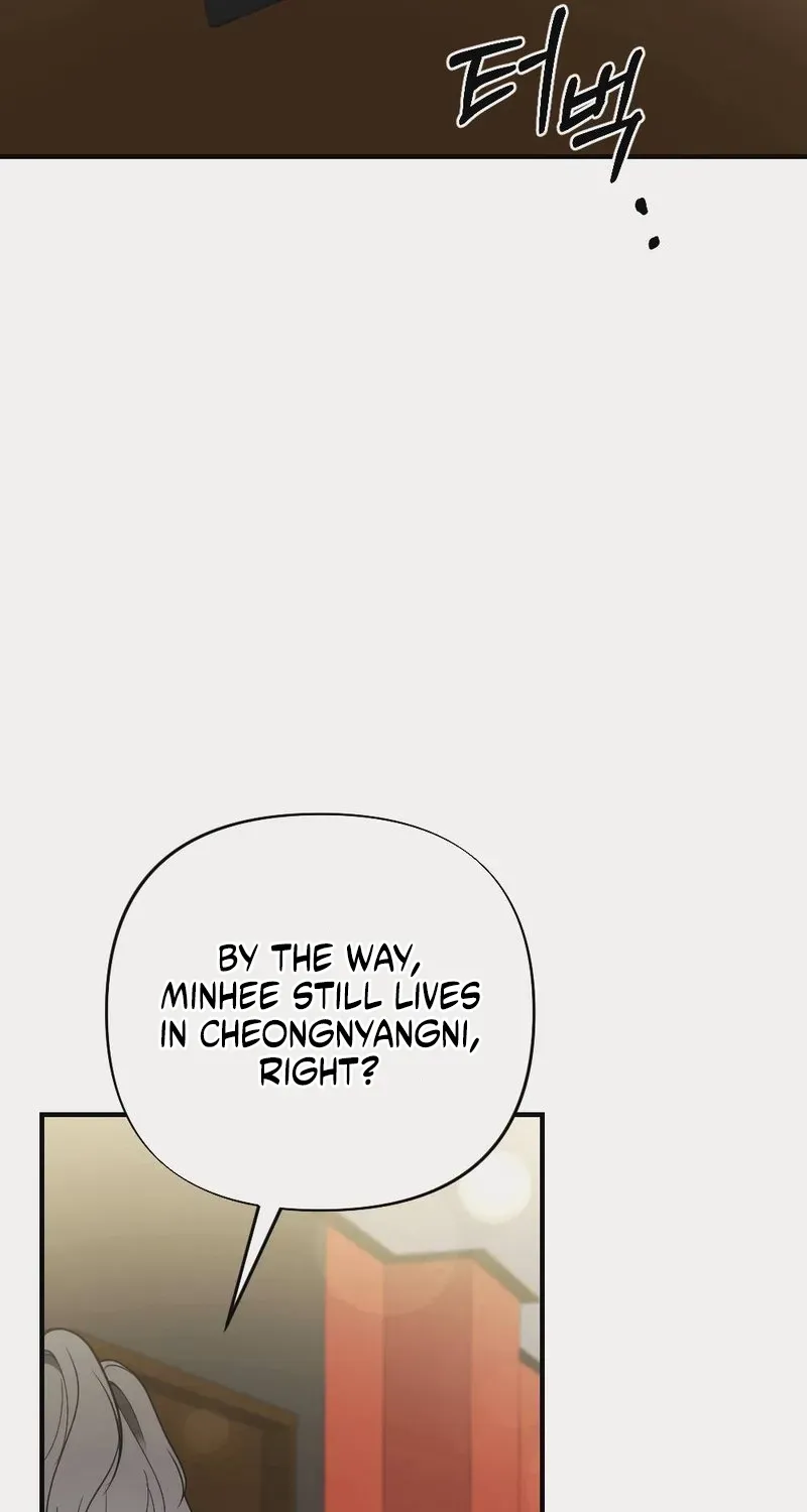 Wretched Star Chapter 2 page 73 - 