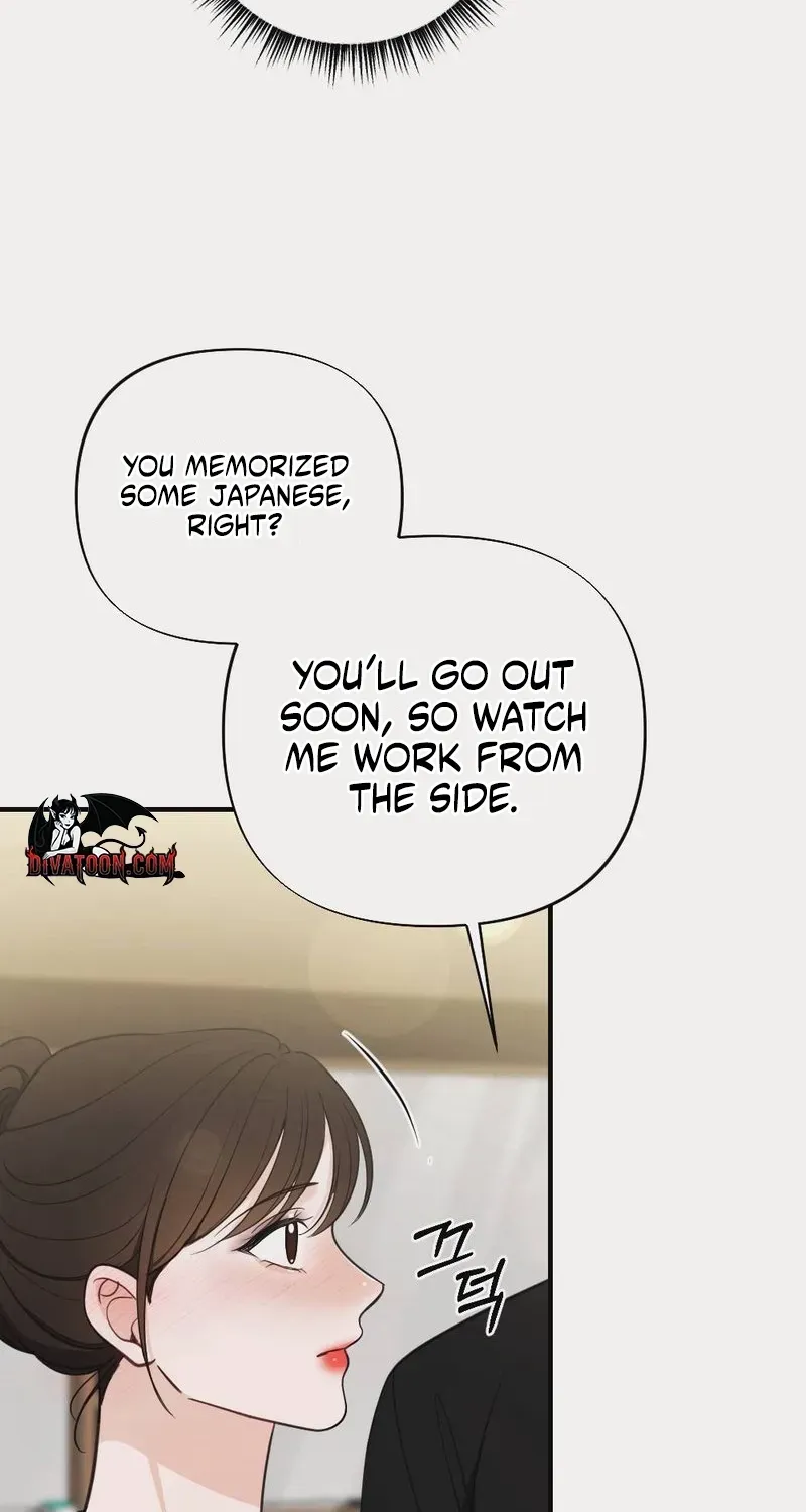 Wretched Star Chapter 2 page 89 - 
