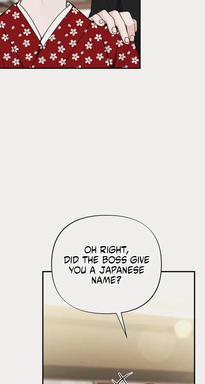 Wretched Star Chapter 2 page 90 - 