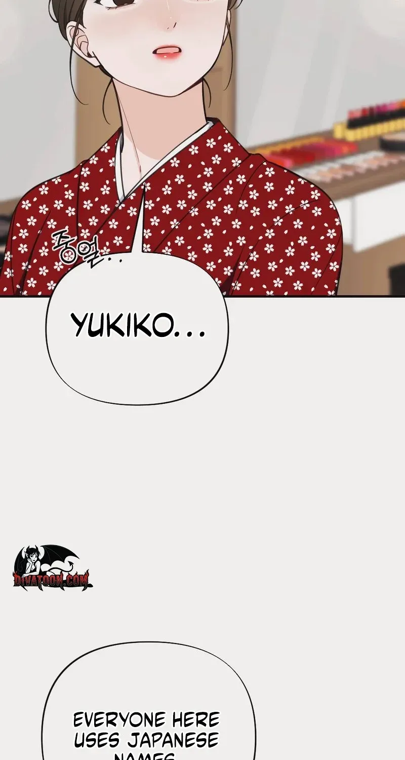 Wretched Star Chapter 2 page 94 - 
