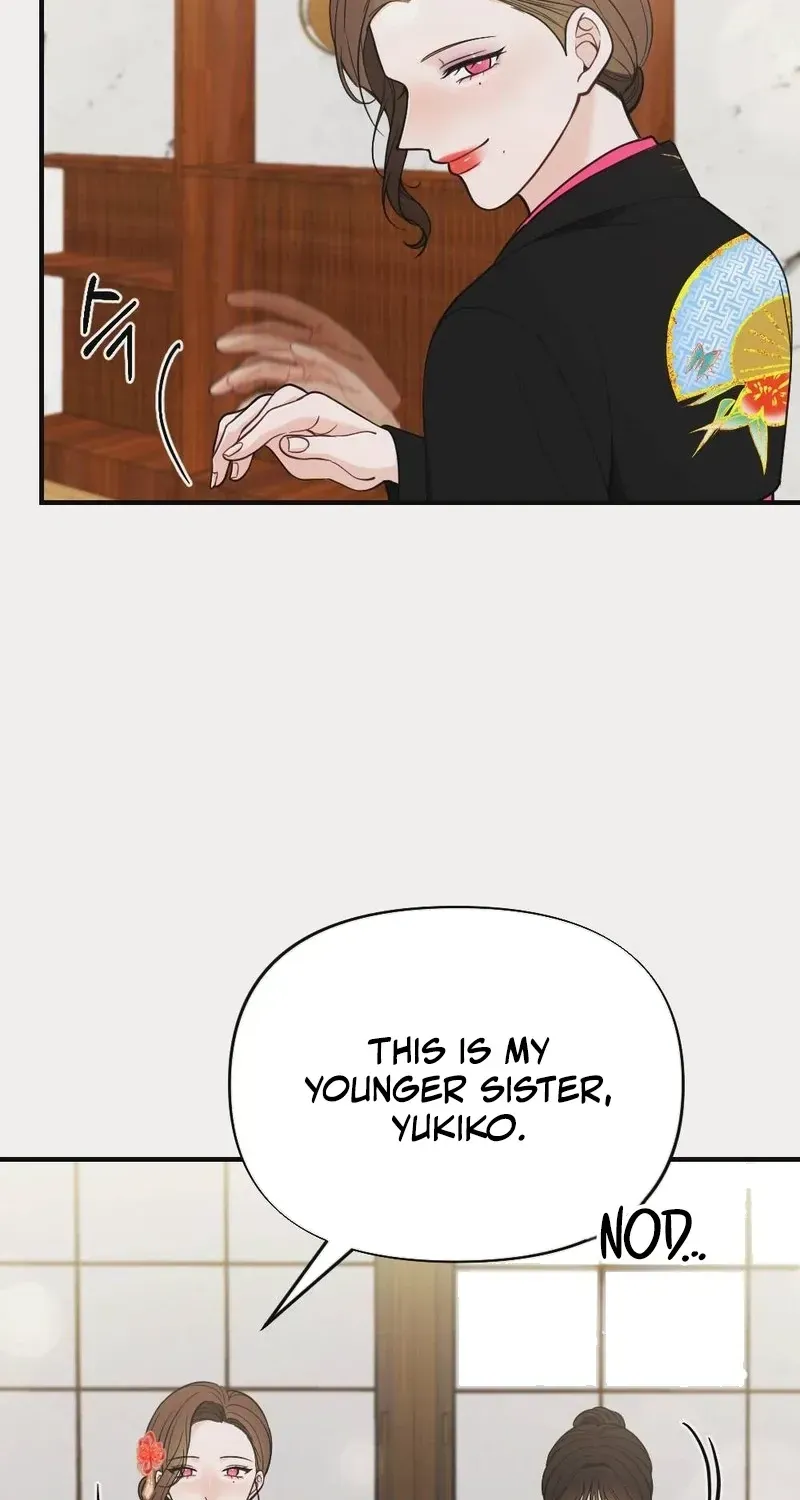 Wretched Star Chapter 3 page 17 - 