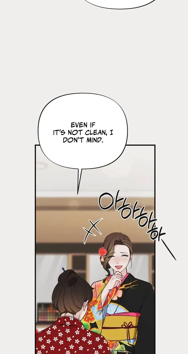 Wretched Star Chapter 3 page 33 - 