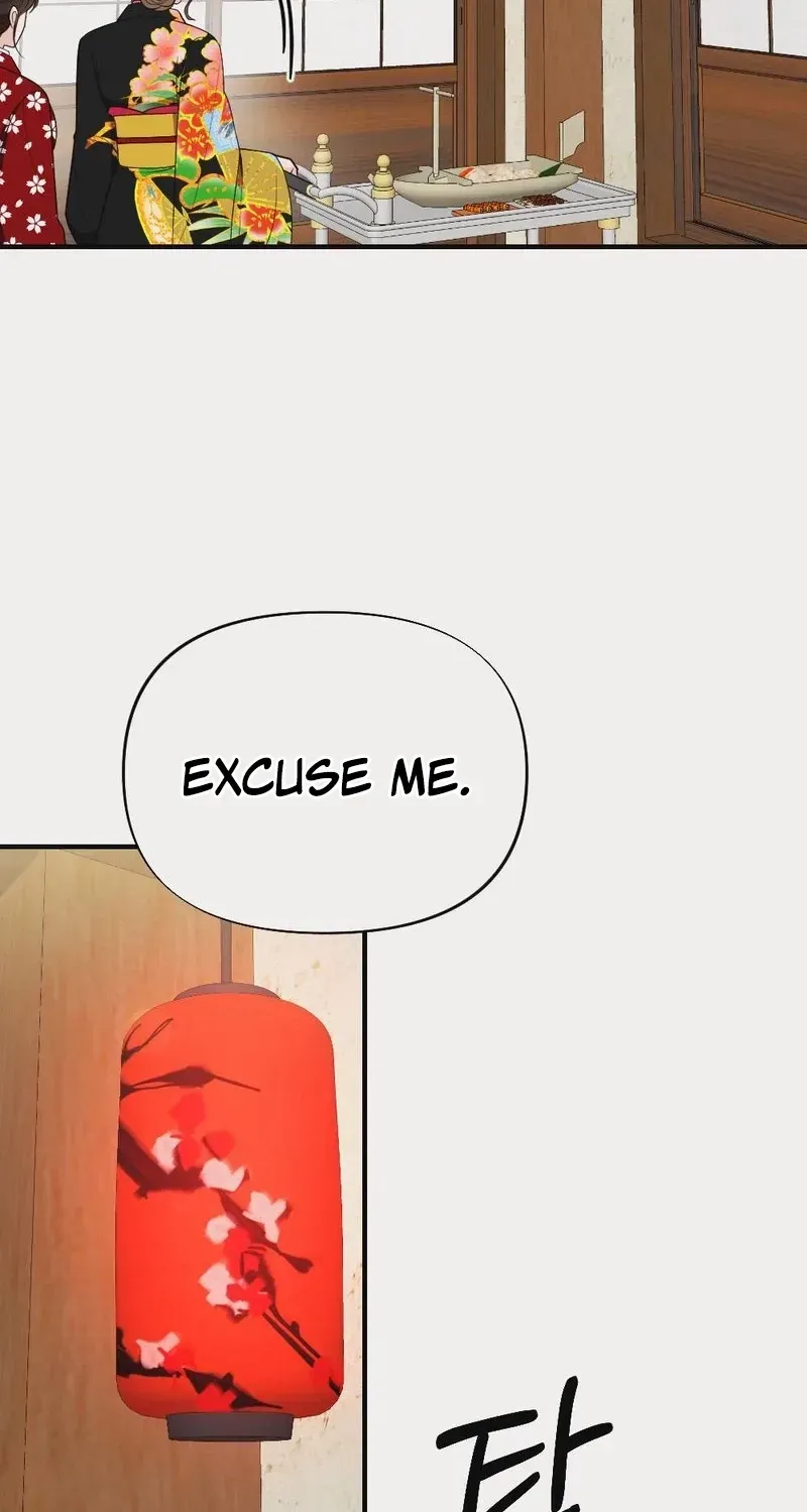 Wretched Star Chapter 3 page 8 - 