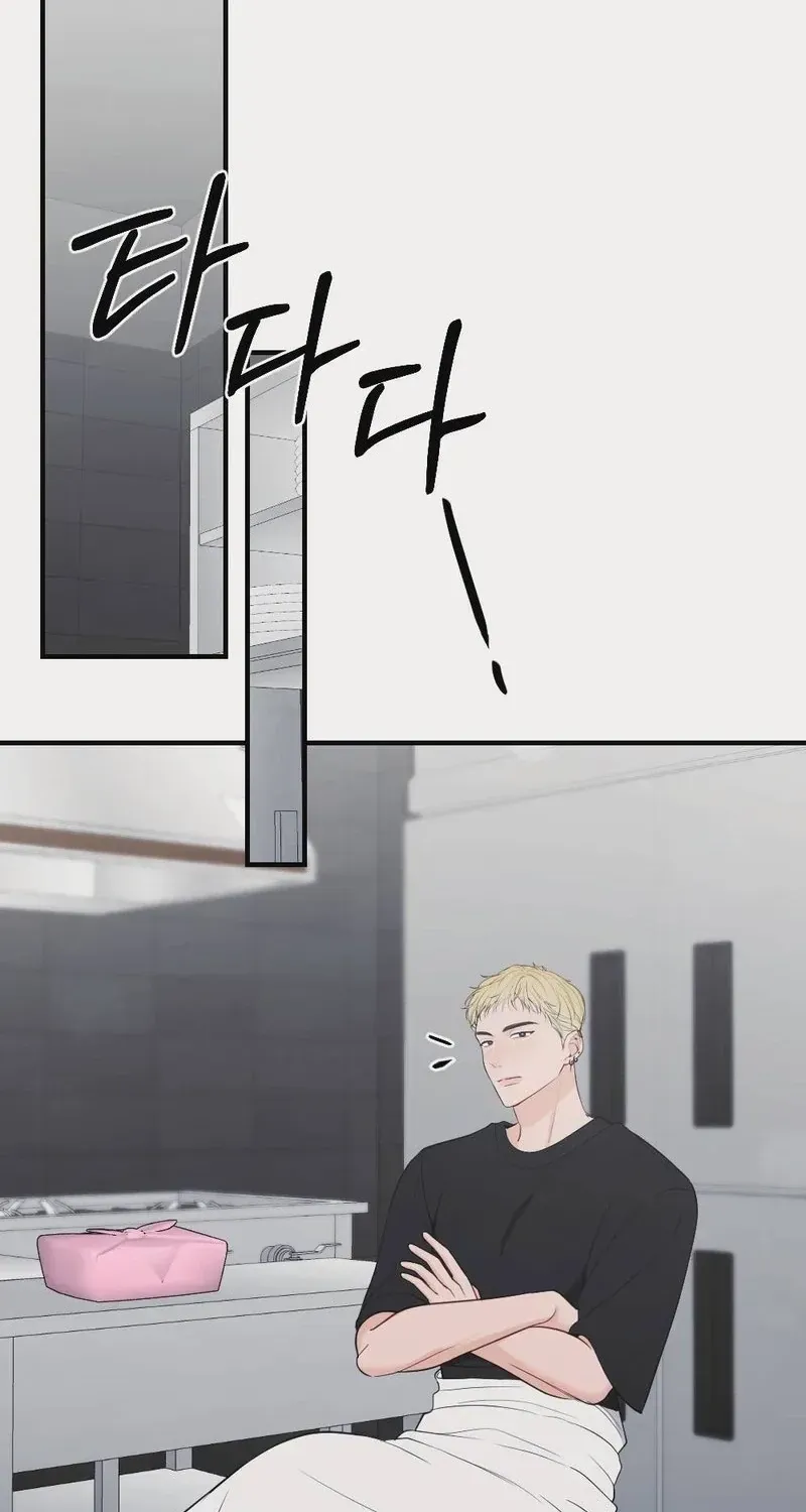Wretched Star Chapter 3 page 72 - 