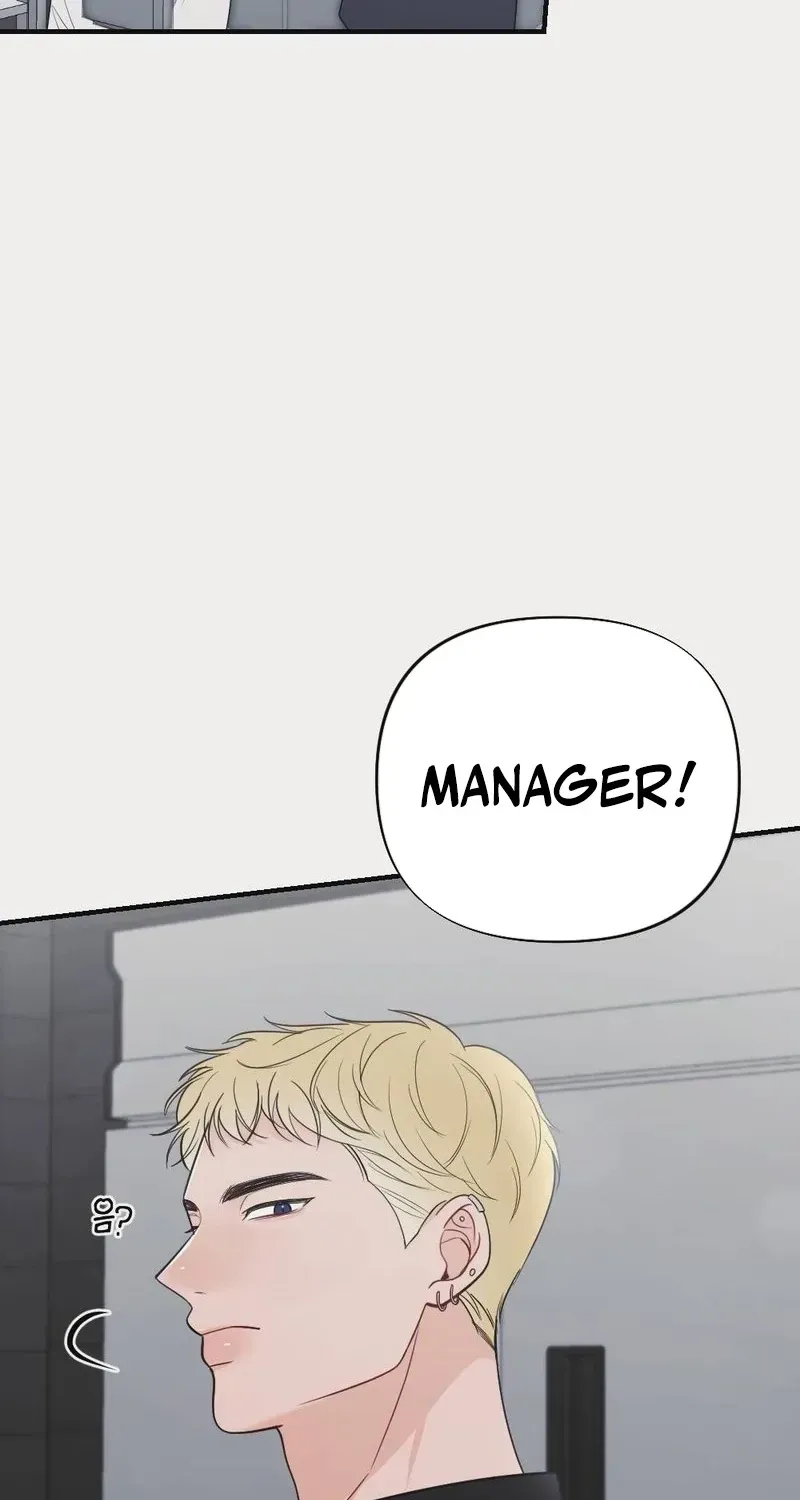 Wretched Star Chapter 3 page 87 - 