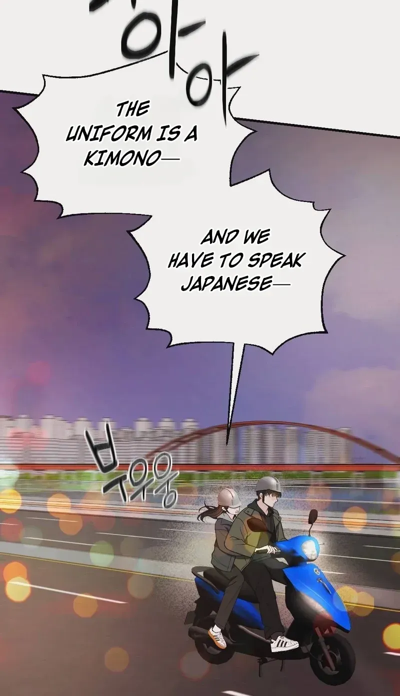 Wretched Star Chapter 4 page 5 - 