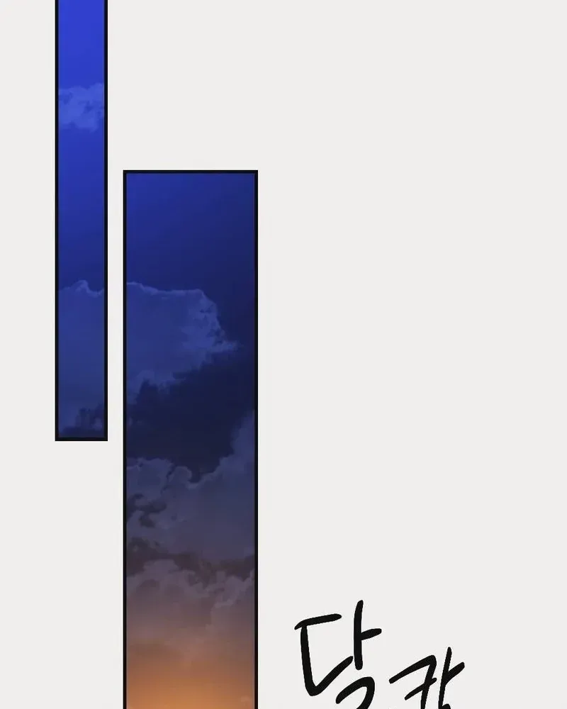 Wretched Star Chapter 5 page 35 - 