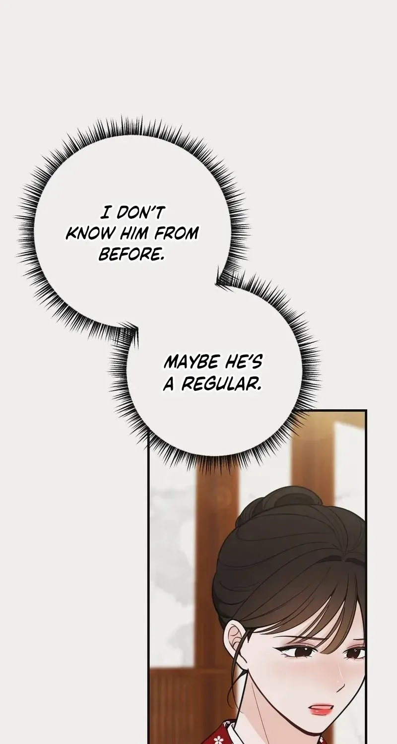 Wretched Star Chapter 5 page 74 - 