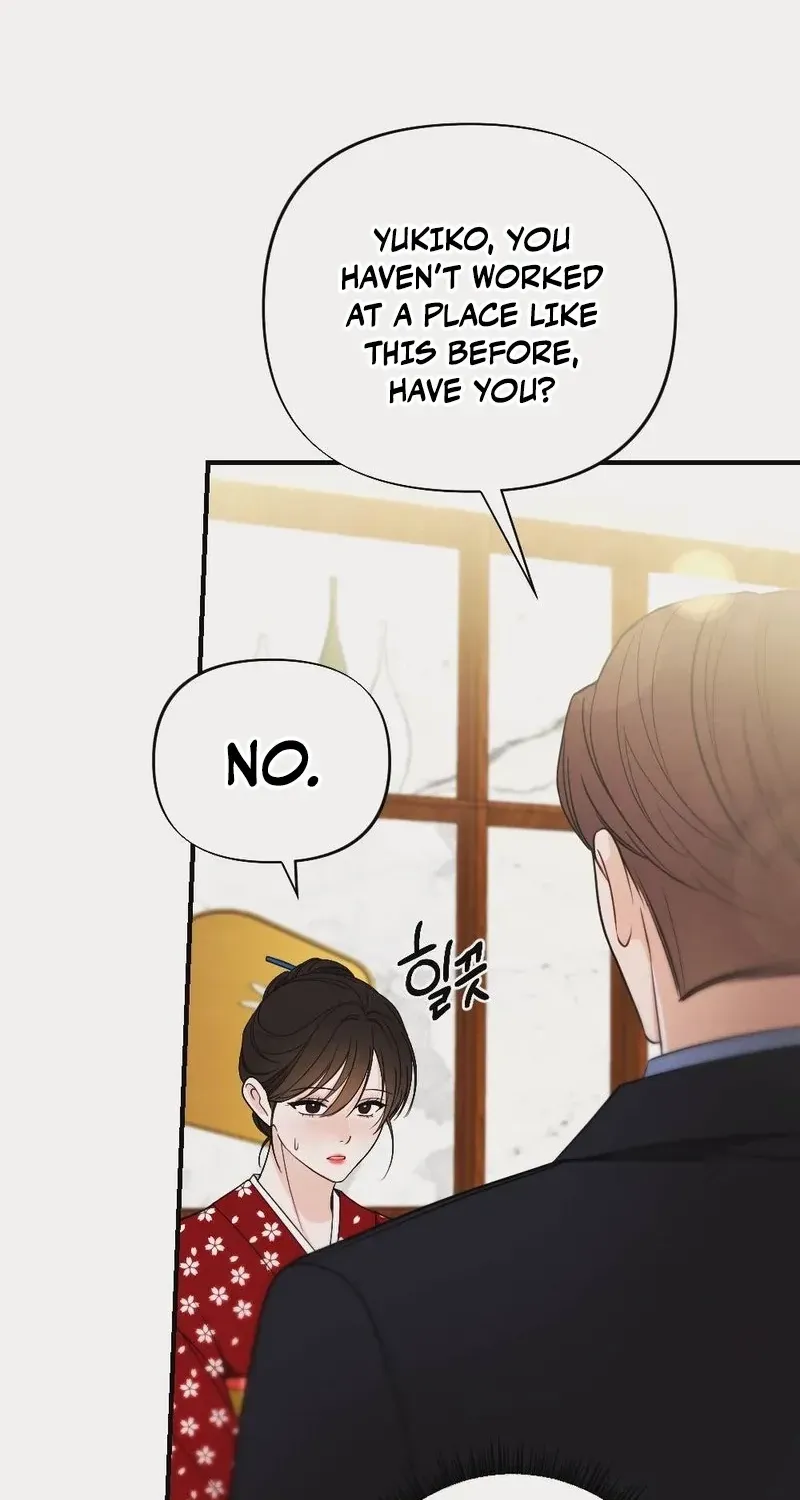 Wretched Star Chapter 5 page 79 - 