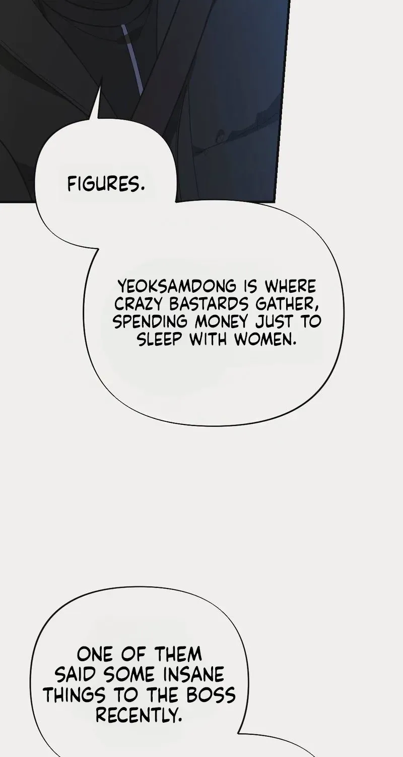 Wretched Star Chapter 6 page 73 - 