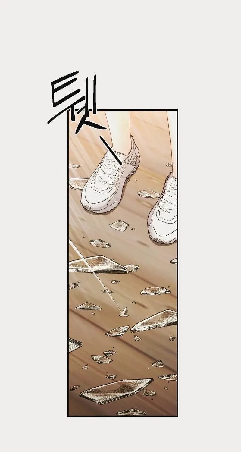 Wretched Star Chapter 7 page 74 - 